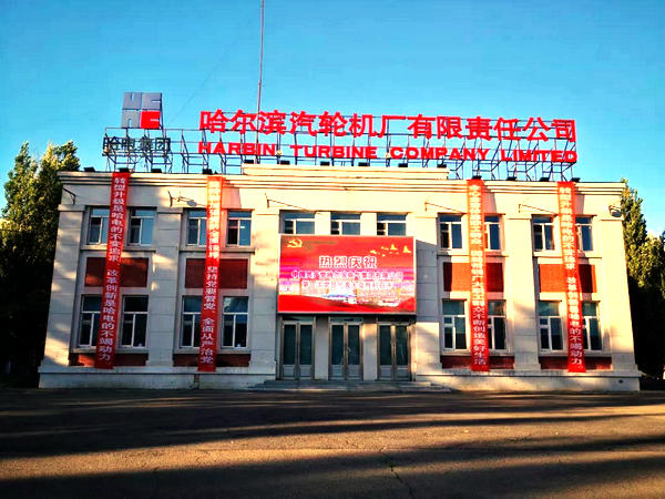 尊龙凯时-人生就是搏中国官方网站