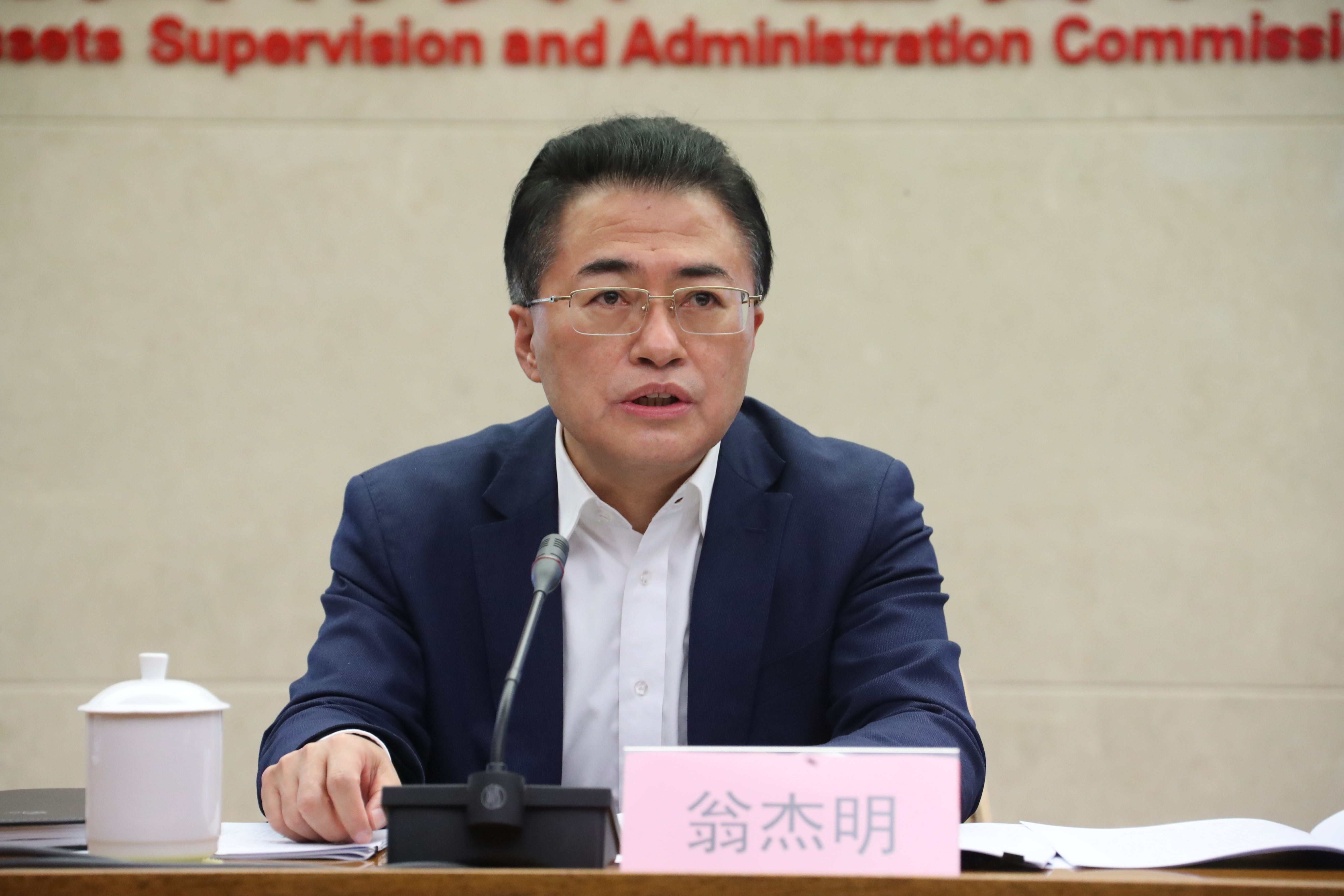 国资委召开中央企业压减事情“转头看”专项行动推进会-尊龙凯时