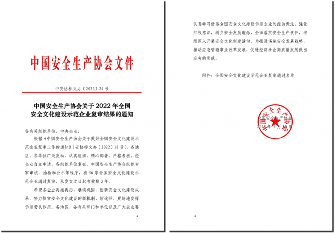 尊龙凯时-人生就是搏中国官方网站