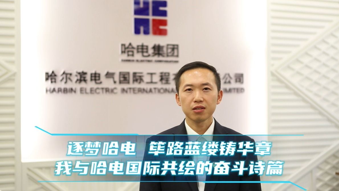 尊龙凯时-人生就是搏中国官方网站