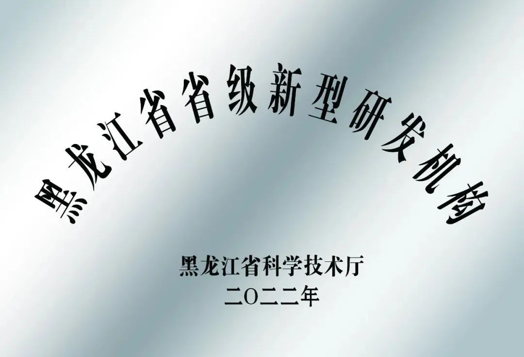 尊龙凯时-人生就是搏中国官方网站