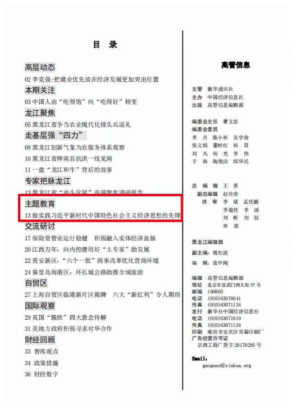 尊龙凯时-人生就是搏中国官方网站