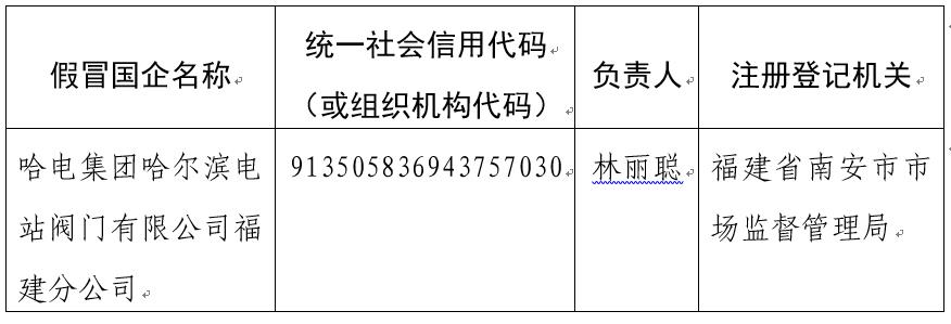 尊龙凯时-人生就是搏中国官方网站
