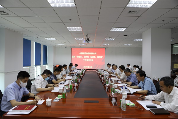 彭华岗赴有关中央企业开展“稳增添 防危害 促刷新 强党建”综合集中催促指导-尊龙凯时
