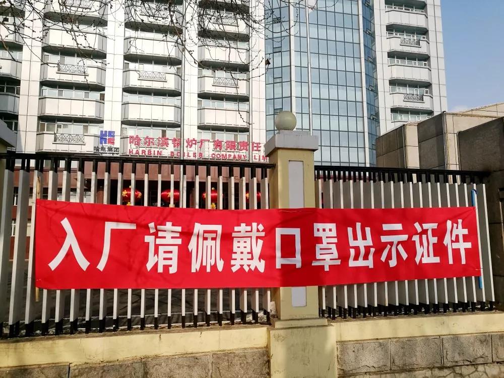 尊龙凯时-人生就是搏中国官方网站