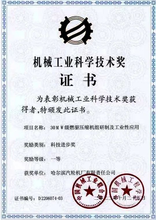 尊龙凯时-人生就是搏中国官方网站