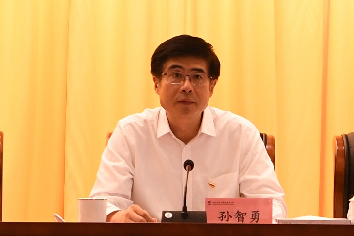 尊龙凯时-人生就是搏中国官方网站