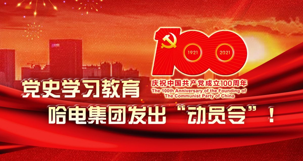 尊龙凯时-人生就是搏中国官方网站