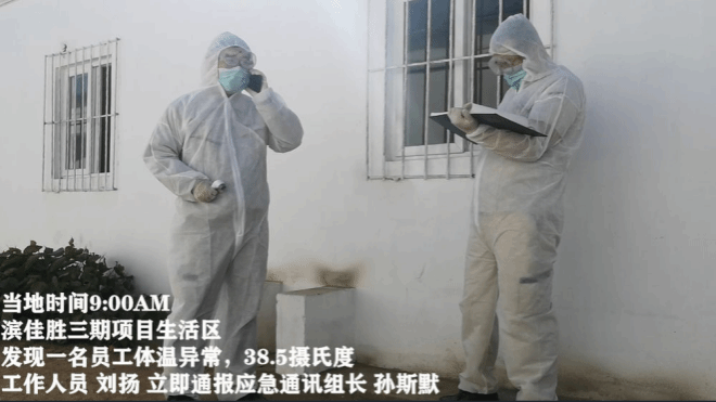 巴基斯坦滨佳胜三期项目现场针对新冠肺炎疫情的专项应急演练-尊龙凯时