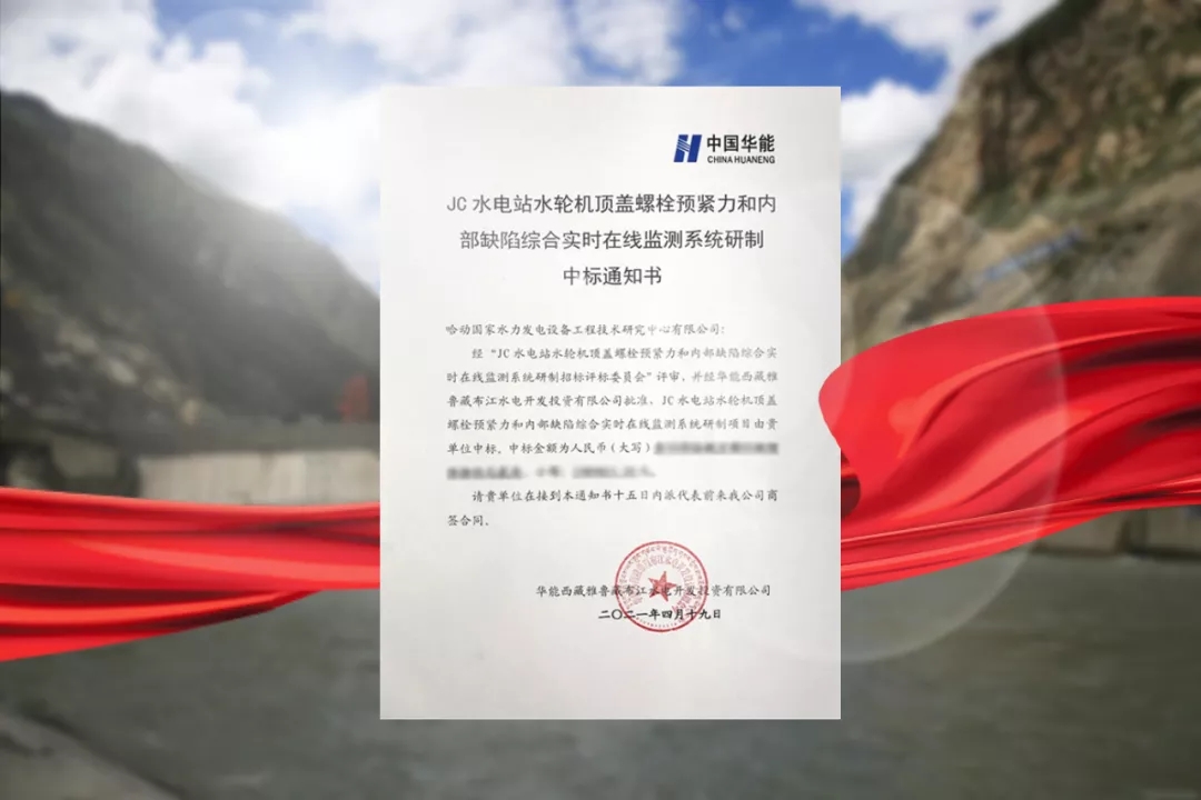 尊龙凯时-人生就是搏中国官方网站