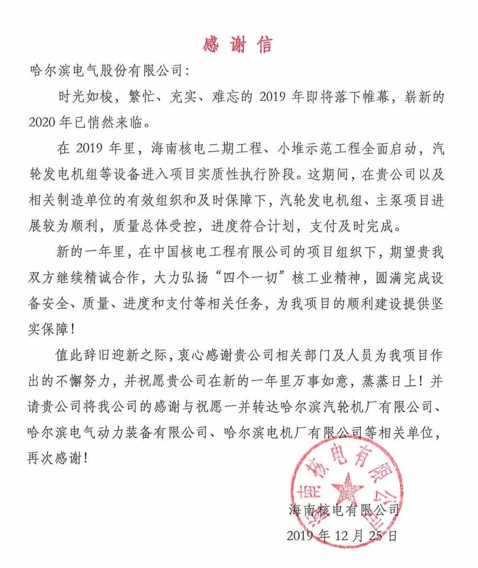 尊龙凯时要闻-尊龙凯时