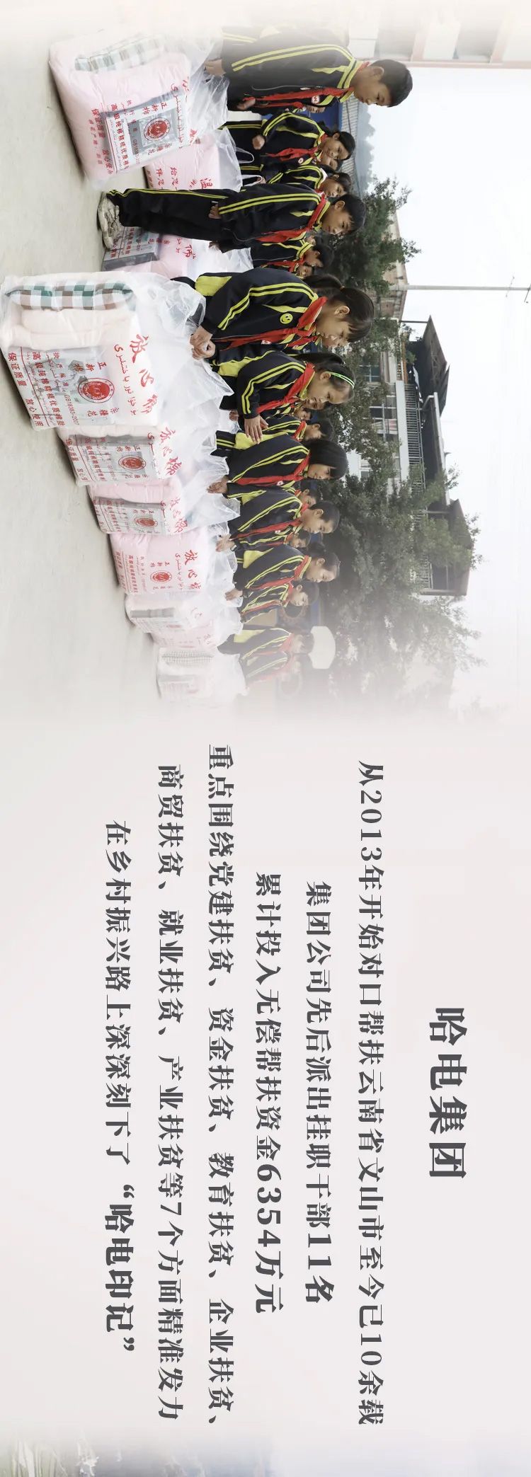 寻美尊龙凯时① | 墟落振兴 · 醉美文山-尊龙凯时