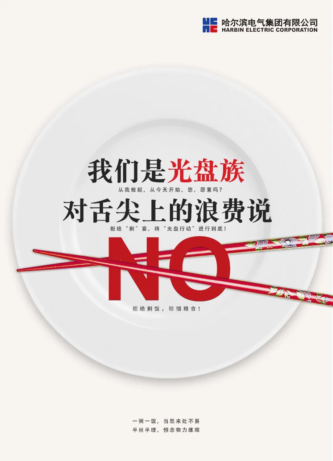 尊龙凯时要闻-尊龙凯时