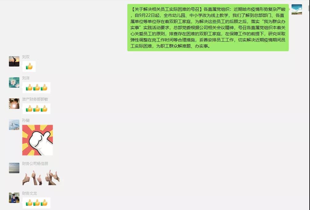 尊龙凯时-人生就是搏中国官方网站