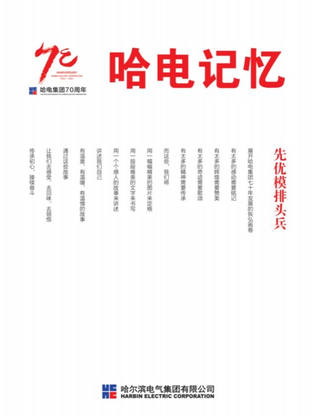 尊龙凯时-人生就是搏中国官方网站