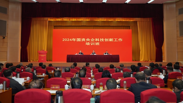 国务院国资委举行2024年国资央企科技立异事情培训班-尊龙凯时