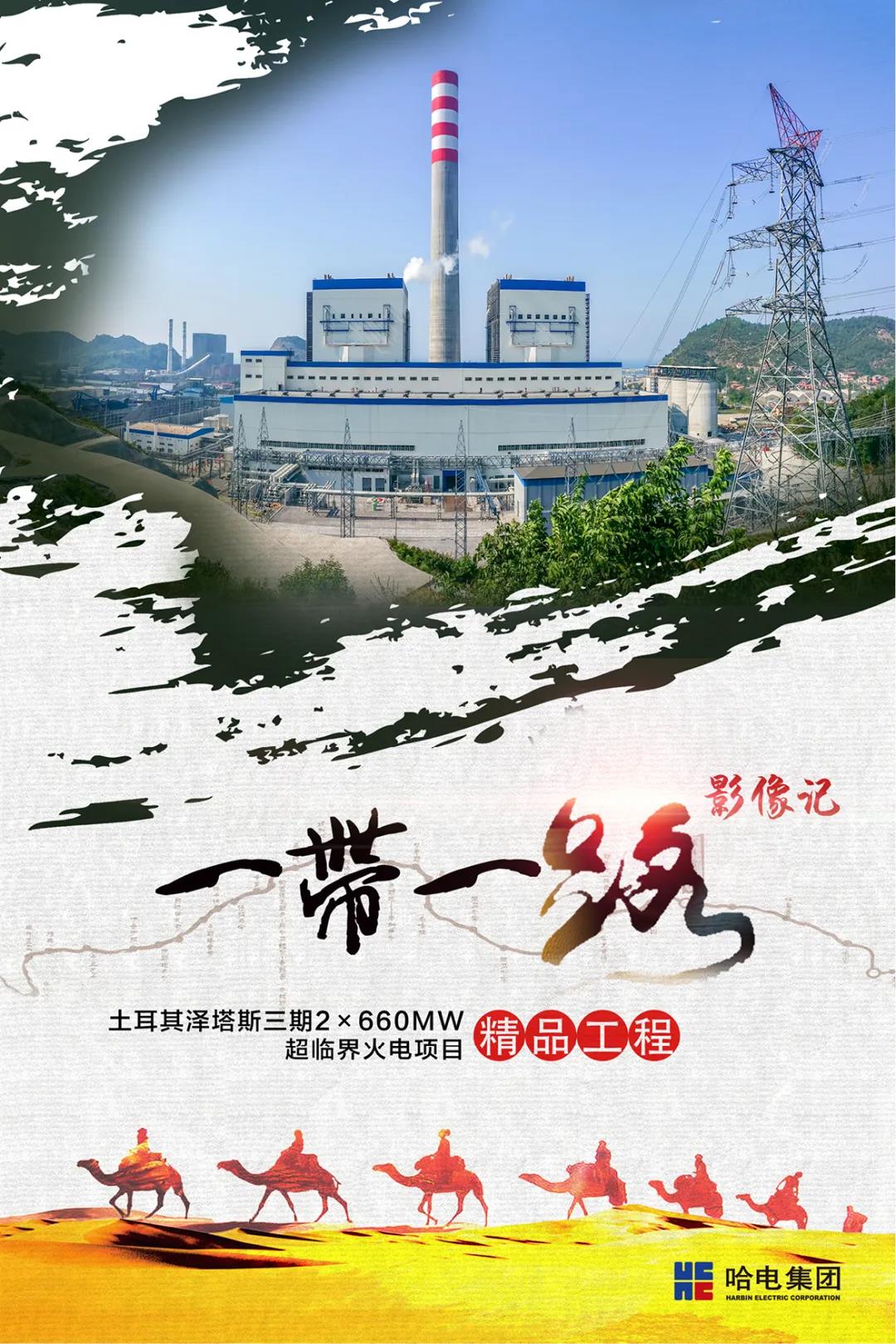 尊龙凯时-人生就是搏中国官方网站