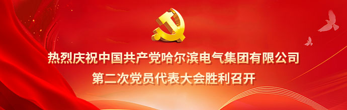 尊龙凯时-人生就是搏中国官方网站