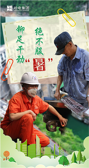 图集-尊龙凯时