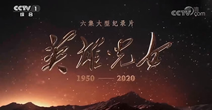 历史不会遗忘-尊龙凯时