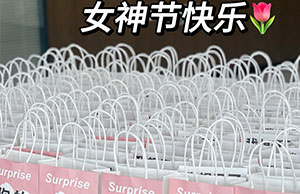 女神驾到，祝致远各位幼姐姐们节日欢乐