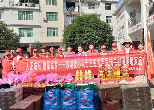 浓情端午  情系家乡，致远科技捐赠活动